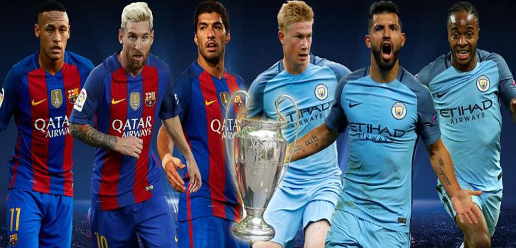 السيتي، برشلونة، برشلونه، السيتى السيتي، برشلونة، برشلونه، السيتى